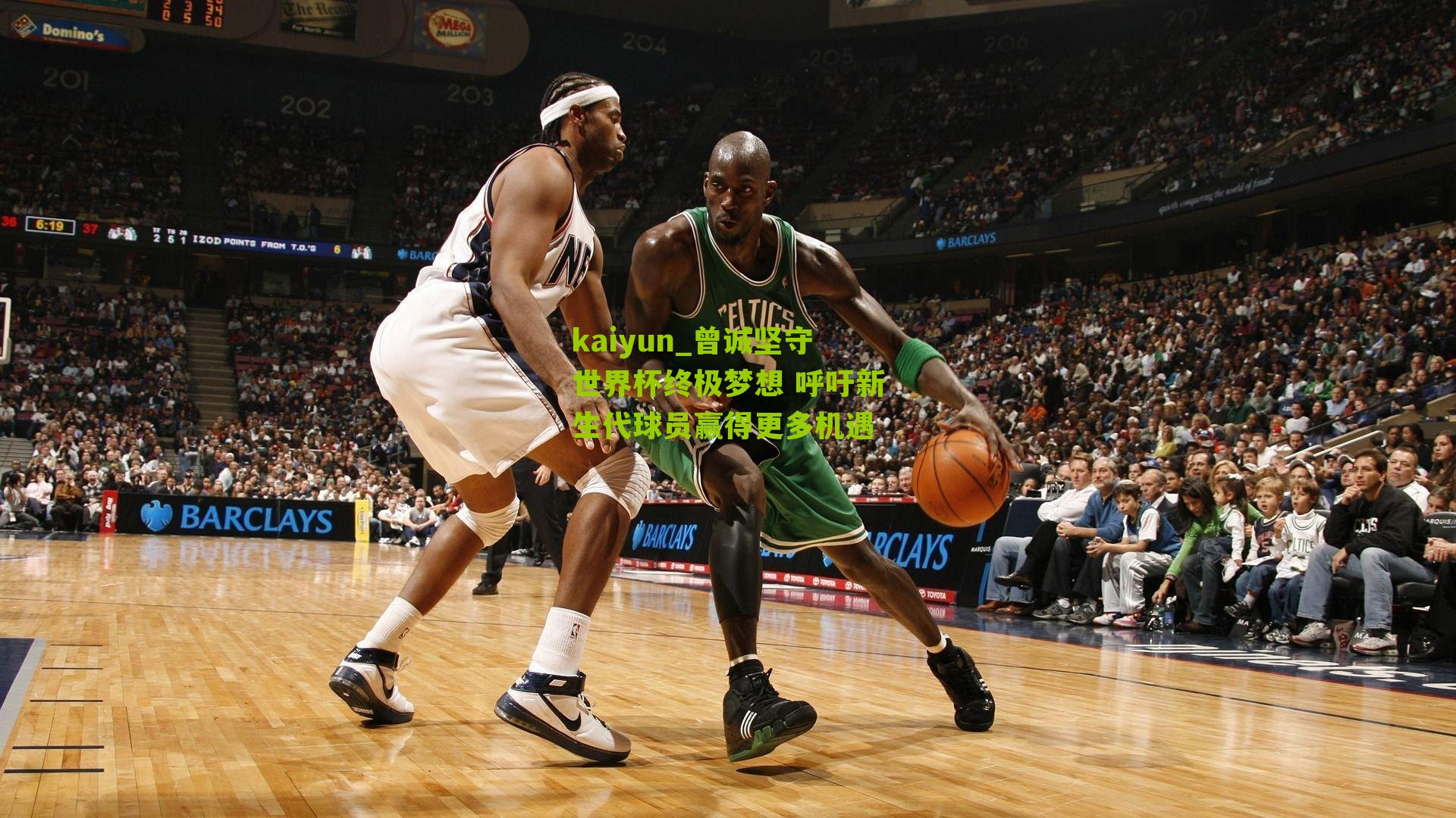 kaiyun_曾诚坚守世界杯终极梦想 呼吁新生代球员赢得更多机遇